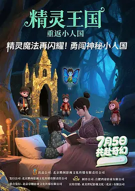 HD未删减电影