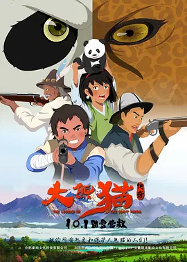 蓝光原盘在线观看