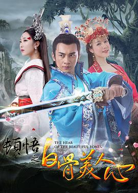 粤语中字在线观看