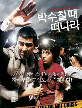 BD国语高清完整版
