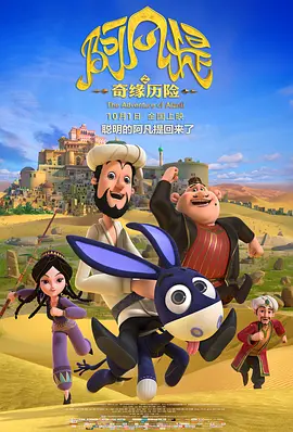 国语版