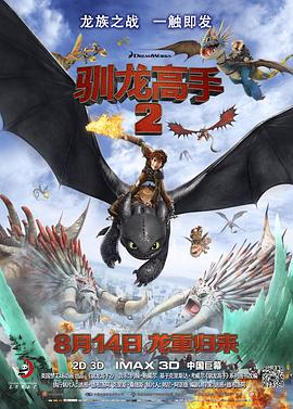 高清蓝光在线观看