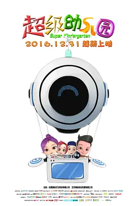 蓝光完整版在线看