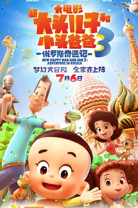 1080P手机在线看