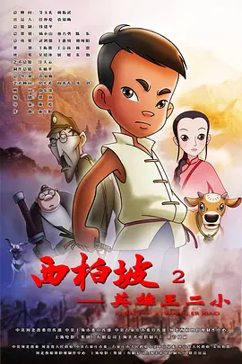 1080P未删减版在线观看