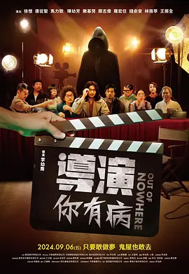 DVD高清完整版