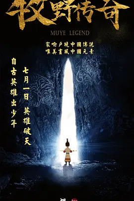 未删减电影
