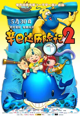 HD免费在线播放