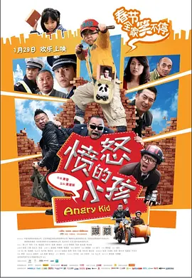 无删减版在线观看