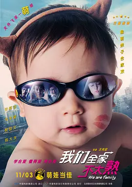 无删减版在线观看