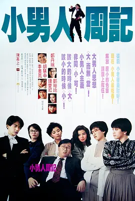 BD高清免费观看