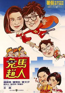 BD国语电影免费在线