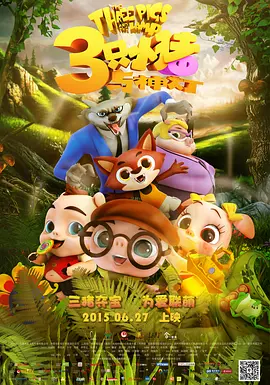 中文字幕在线手机播放