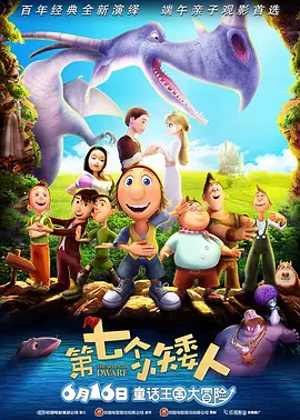 正片