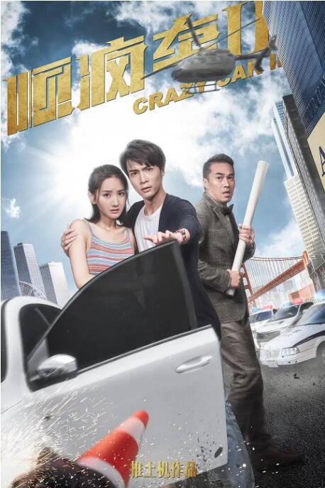 DVD高清完整版
