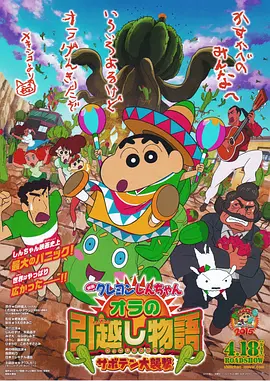 中文字幕未删减版在线观看