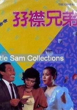 完整版电影在线观看