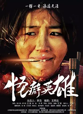 超清无删减在线播放