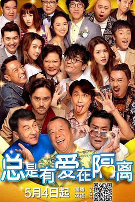 DVD无删减90分钟观看