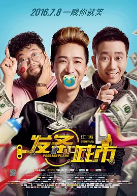 高清蓝光在线观看