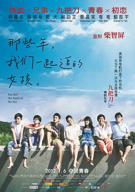 超清在线观看