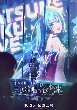 高清版在线观看