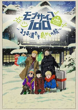 超清无删减在线播放