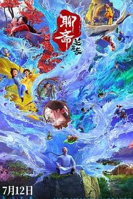 中文字幕未删减版在线观看