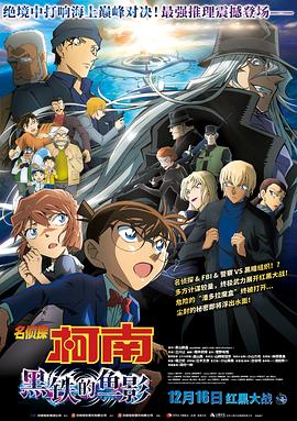 全集已更新粤语版