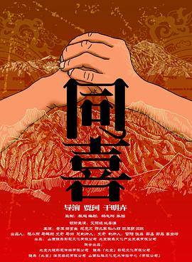 超清在线观看