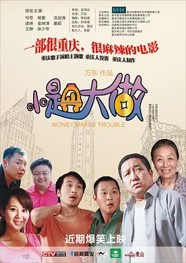1080HD高清在线观看