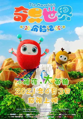 超清HD高清在线观看