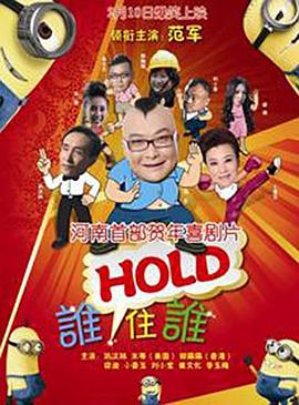 中文字幕未删减版在线观看
