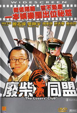 1080P未删减版在线观看