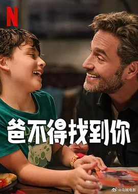 字幕全集免费观看
