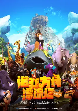 电影未删减