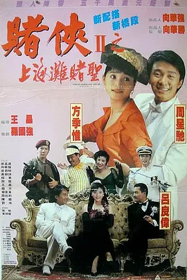 超清在线观看