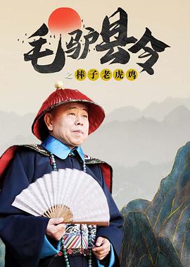 HD未删减电影