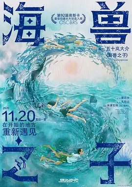 高清立体3D