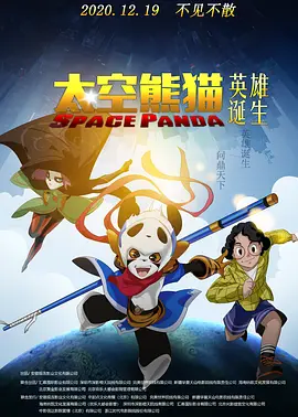 HD未删减电影