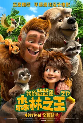 完整版电影在线观看