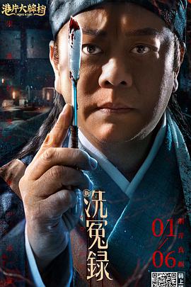 正片