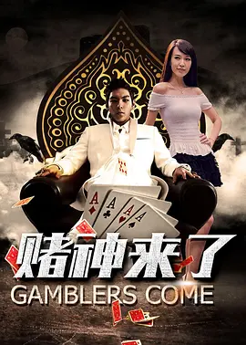 字幕全集免费观看