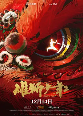 字幕全集免费观看