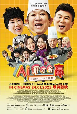 全集免费观看超清