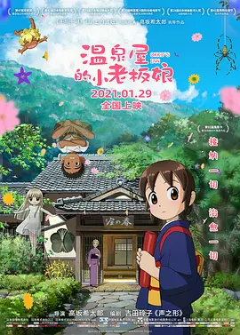 未删减电影
