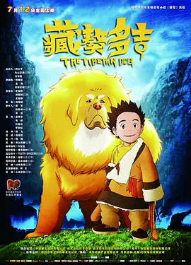 免费高清在线观看