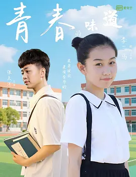 国语版
