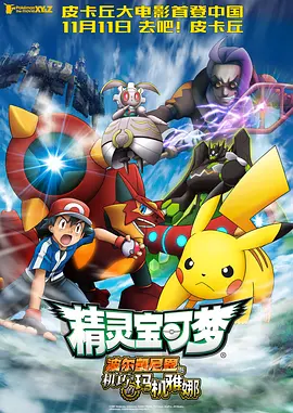 中文字幕