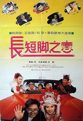 手机免费播放